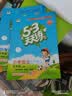 2026秋季53天天练小学语文五年级上册RJ人教版五三天天练5 3天天练5.3天天练5·3天天练学霸培优学霸提优 实拍图