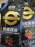 迈胜酸樱桃液跑步运动后修复蒙特莫罗西浓缩酸樱桃汁 30ml*15袋/盒 实拍图