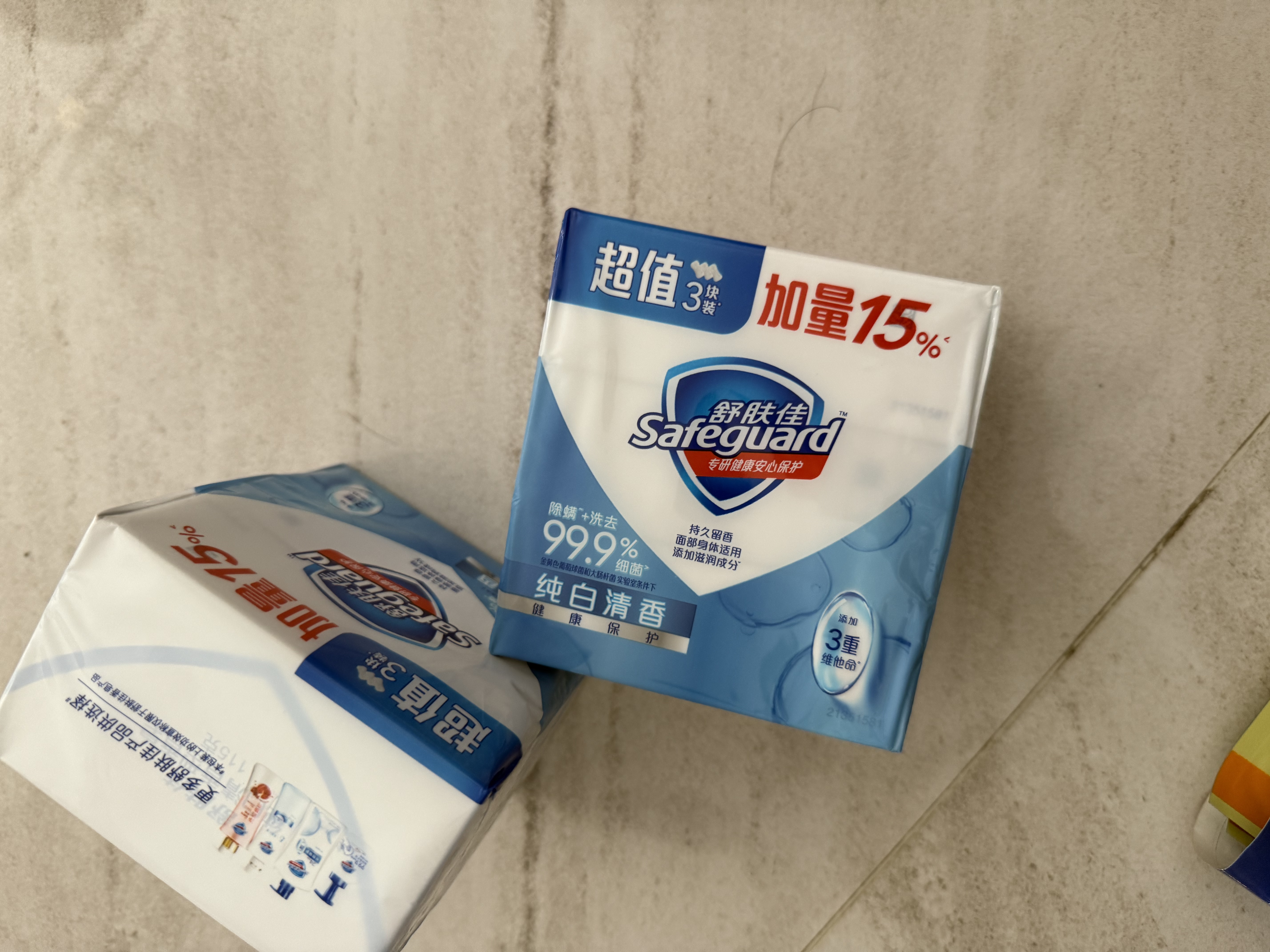 舒肤佳香皂 纯白100g*3块皂 99.9%除菌   除螨温和润肤沐浴肥皂 实拍图