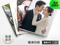 益好 婚纱照相册本杂志纪念册照片书定制结婚礼跟拍打印成册diy制作做相册 全书覆膜 杂志册 六色 A4 82p 实拍图