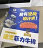 小牛凯西菲力原肉整切调理牛排盒装含酱包600g儿童牛扒阿根廷牛肉烧烤早餐 实拍图