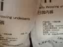 【清仓价】一次性内裤女士无菌孕产妇产后月子出差旅行便携 白色1条 2XL 【建议130~160斤】 实拍图