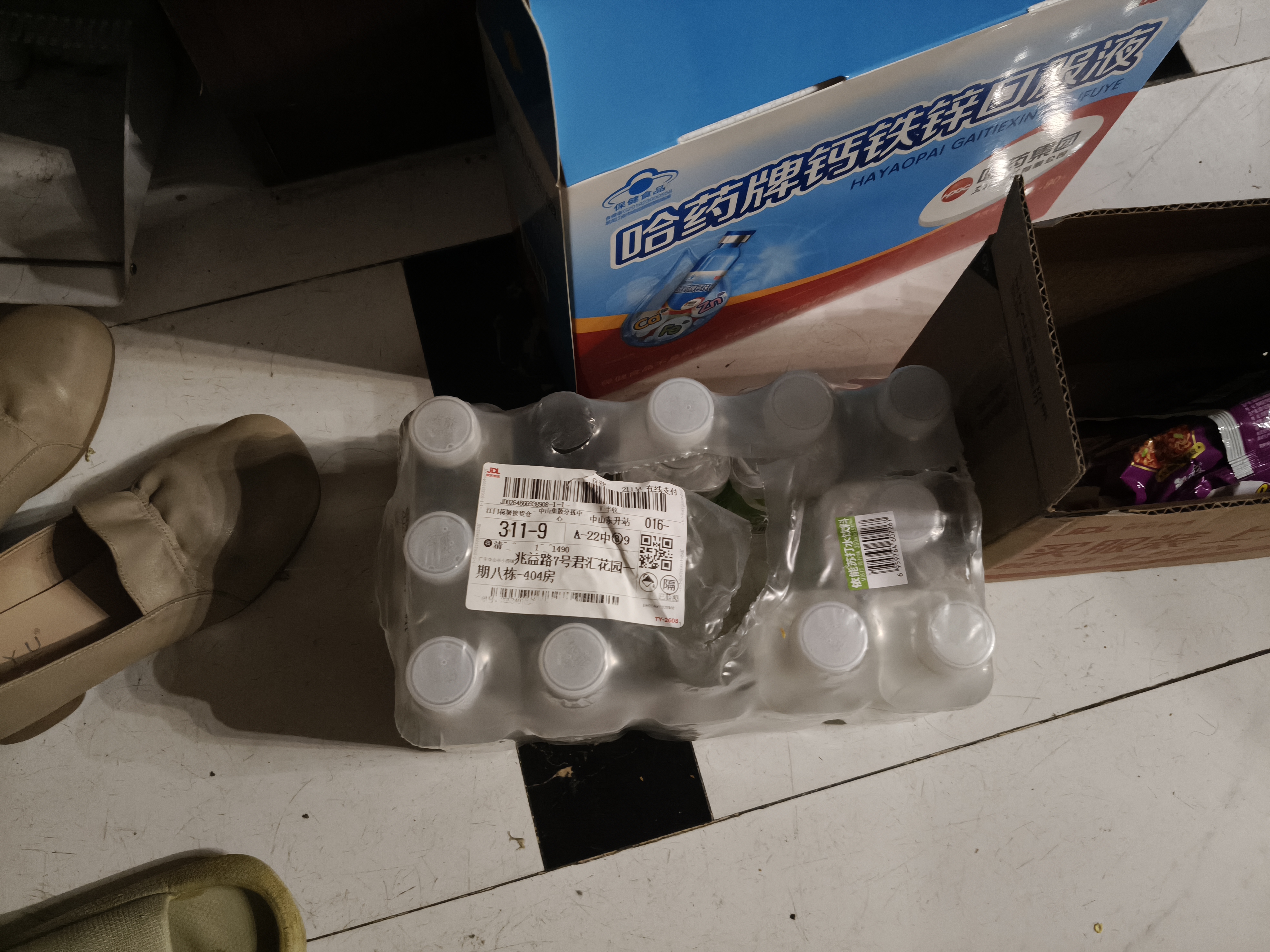 依能 青柠檬味 无糖无汽弱碱苏打水饮料 350ml*15瓶 塑膜装饮用水 实拍图