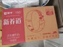 蒙牛新养道无乳糖脱脂牛奶 250ml*12盒 好吸收0脂肪3.2g/100ml蛋白质 实拍图