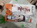 杨生记卤蛋 泡面搭档即食鸡蛋休闲零食经典五香味240g（8只装） 实拍图
