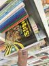 神奇校车·图画书版（套装全12册）5-10岁 科普百科 少儿  暑假作业 一升二暑假衔接 小升初暑假衔接  寒假暑假推荐必读书  点读书（不含点读笔） 实拍图