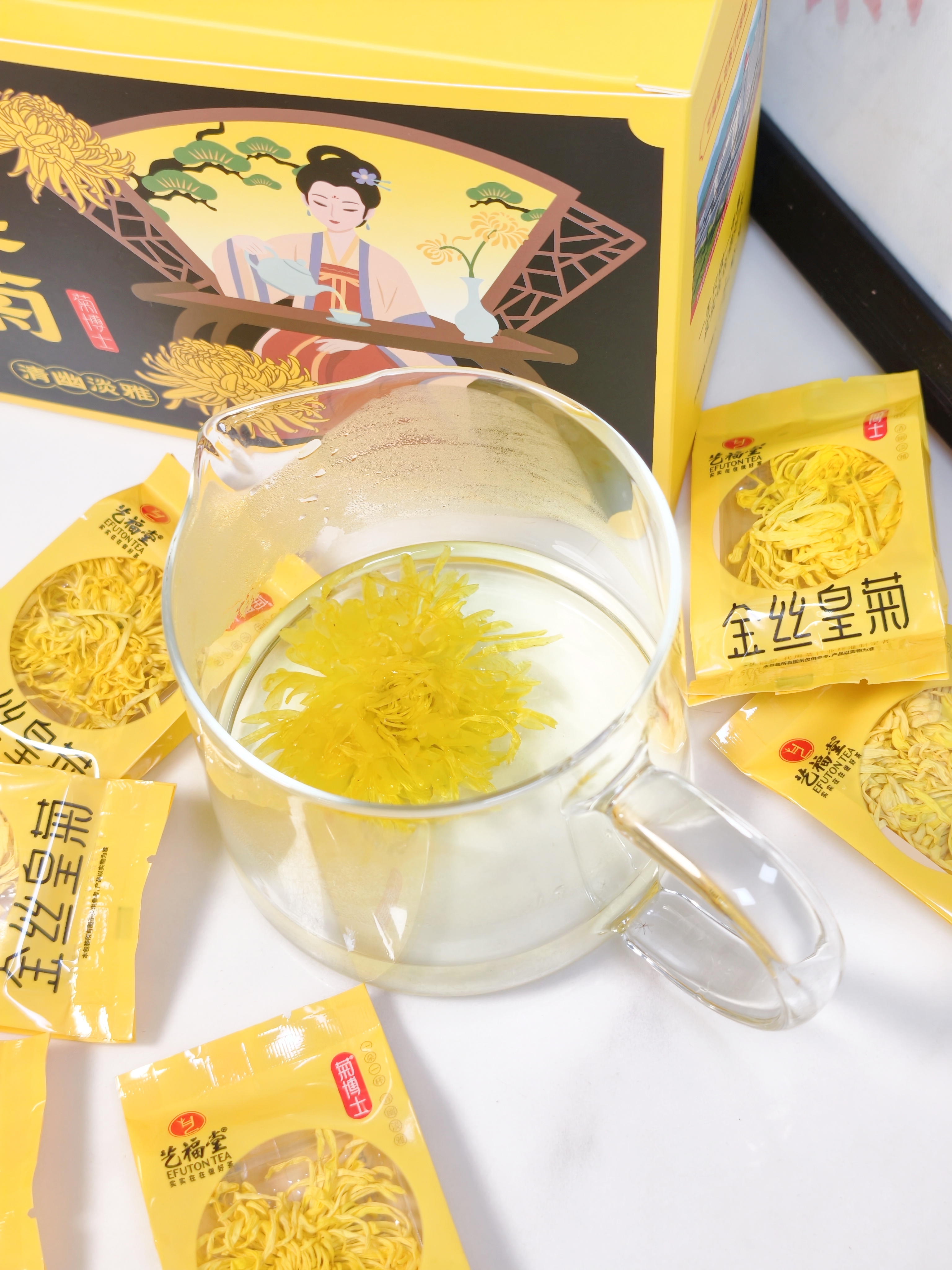 艺福堂菊花茶精品金丝皇菊头采大朵36朵安徽黄山原产独立包养生搭金银花 实拍图