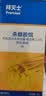拜灭士德国拜耳蟑螂药杀虫剂杀蟑胶饵家用厨房全窝室内端除蟑螂饵剂 【尝鲜】袋装蓝标5g 实拍图