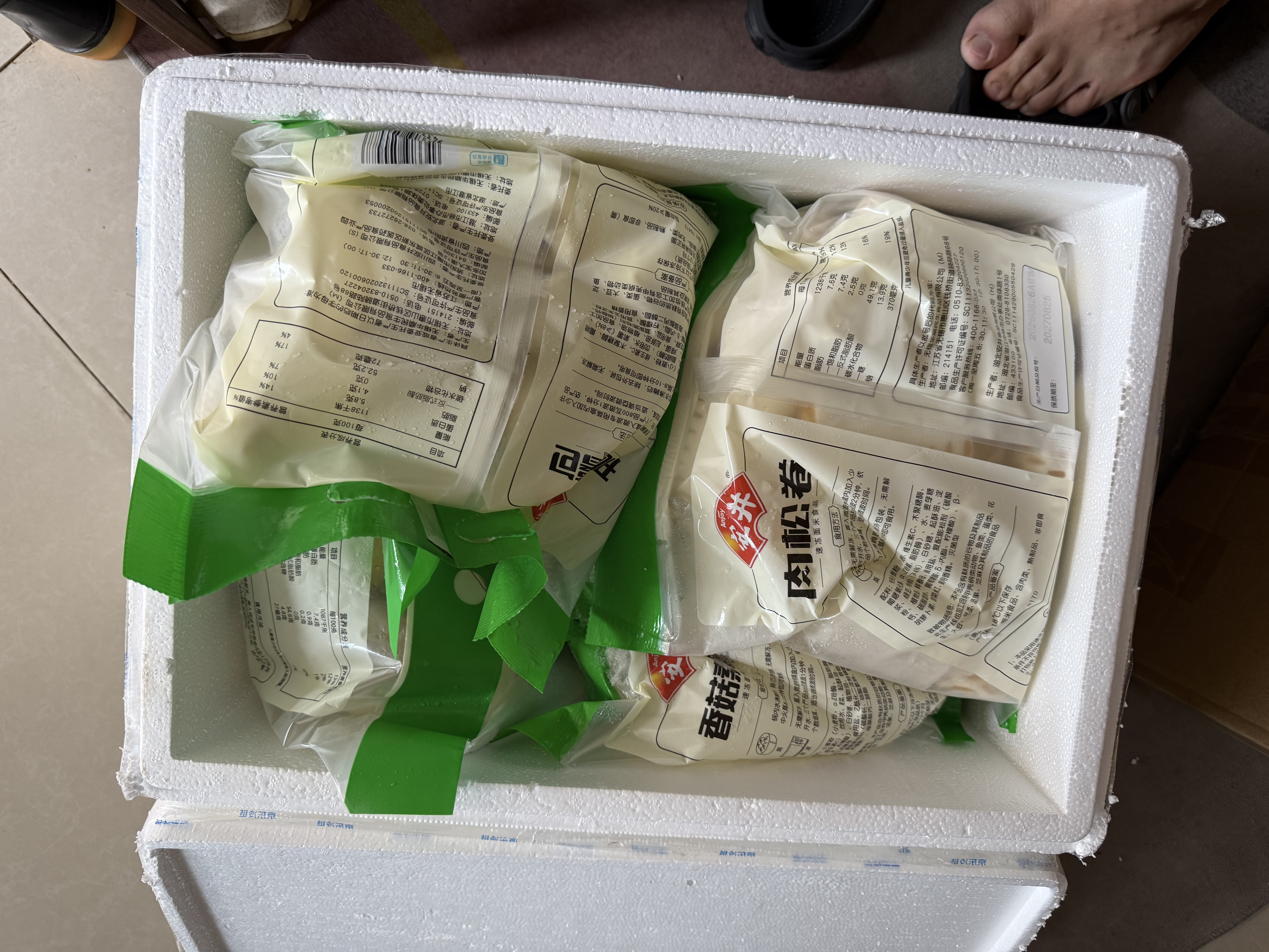 安井黑米馒头 1kg 2斤装约48个 杂粮馒头包子 加热即食早餐 中秋送礼 实拍图