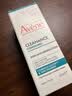 雅漾（Avene）控油抗痘精华乳30ml 祛痘褪红减瑕疵 烟酰胺油敏痘肌礼物男女 实拍图