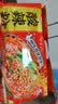 白家陈记 重庆酸辣粉五包装 正宗重庆风味非油炸方便粉丝特色小吃425g  实拍图