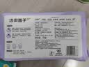 洁柔面子洗脸巾一次性 加厚70抽*6包绵柔巾干湿两用新老包装交替发货 实拍图
