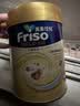 美素佳儿（Friso）【品牌直供】港版美素佳儿金装婴幼儿奶粉力 含HMO益生菌荷兰进口 3段800g(1-3岁) 实拍图