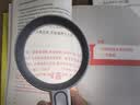 星微光学高倍手持放大镜高清 75MM大镜面带LED灯充电款 老人阅读儿童学生学习用品 实拍图