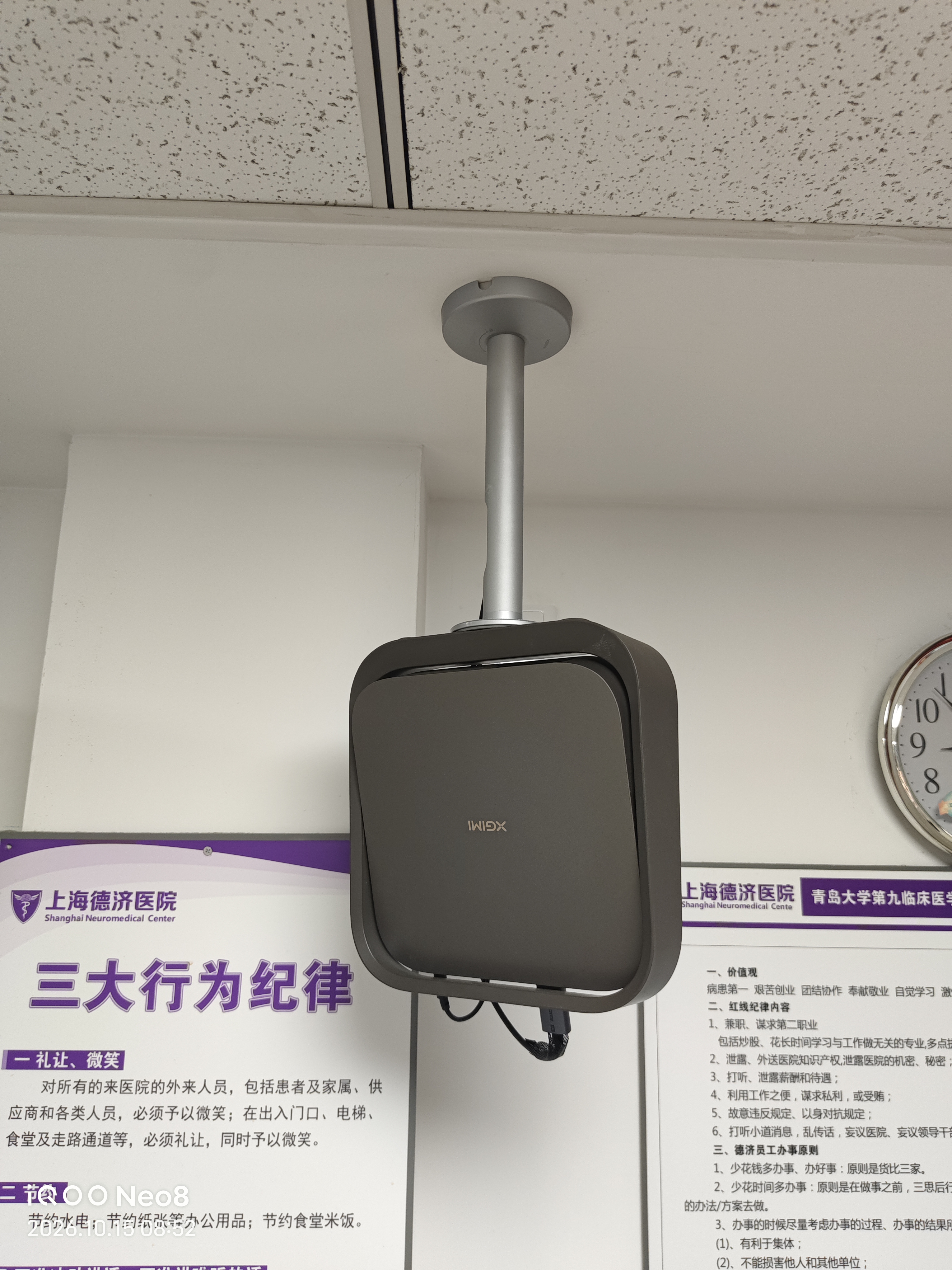 极米吊顶支架Lite 简约设计 云台投影专属 坚固耐用 设计优雅 适配更多投影机型  实拍图
