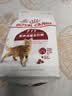 皇家猫粮 成猫猫粮 F32 通用粮 1-7岁 400g 实拍图