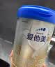 爱他美（Aptamil）卓傲婴儿配方奶粉 1段(0-6月龄) 300g 小罐装试用装 实拍图