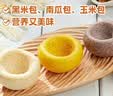 安井杂粮包 800g  约27个 粗粮馒头花卷 家庭装速冻面点早餐包子 实拍图