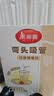 美丽雅吸管一次性食品级 300支独立包装 儿童婴儿宝宝弯头吸管 实拍图