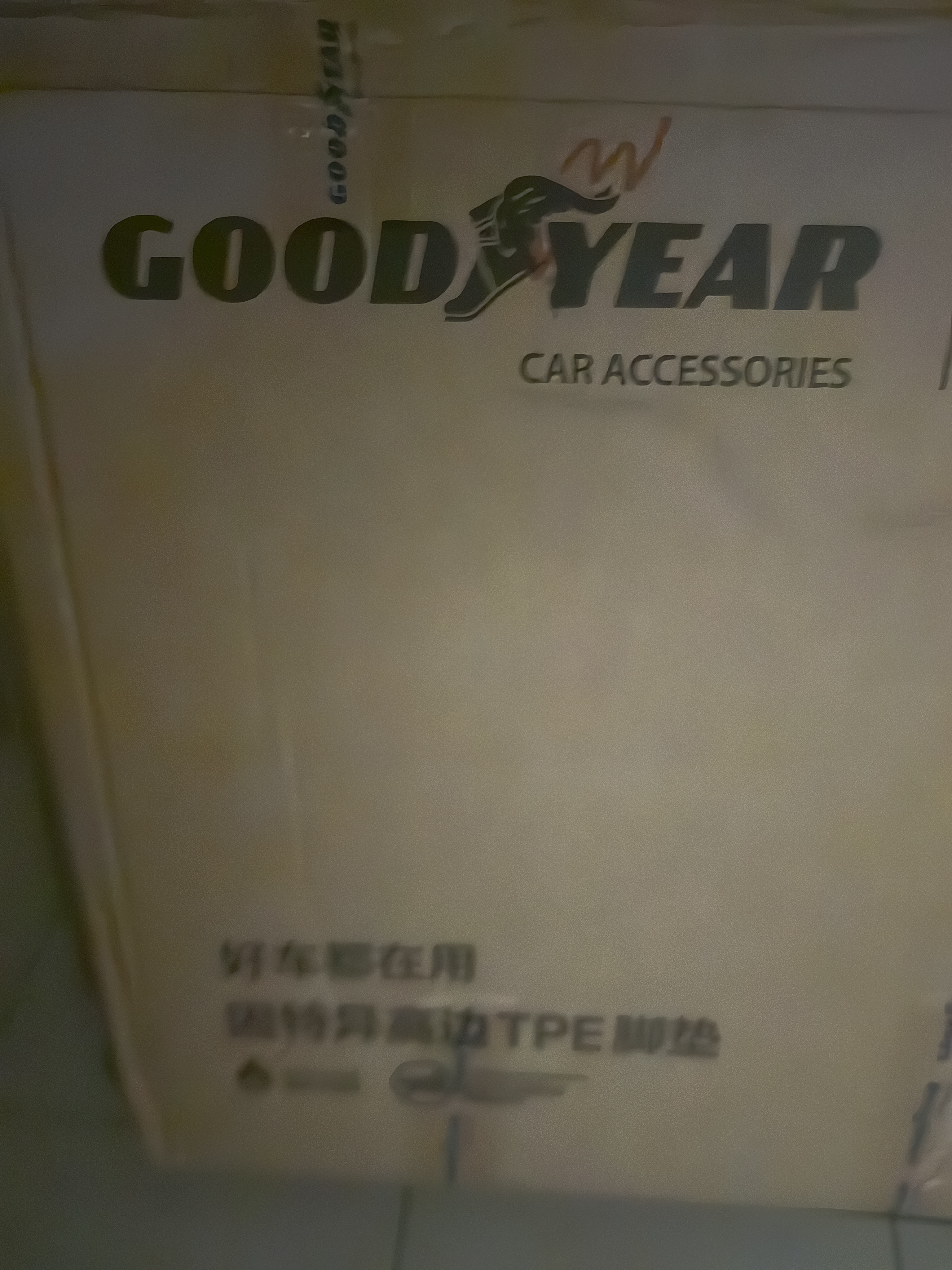 固特异（Goodyear）tpe汽车脚垫适用于特斯拉焕新ModelY换新配件TPE脚垫黛尼斯12件套 实拍图