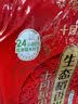 十月稻田 生态稻香米 20斤（东北大米 香米 10kg/公斤） 实拍图