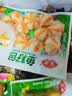 安井鱼籽包 240g/包 鱼糜含量≥45%锁鲜装火锅麻辣烫关东煮食材 实拍图