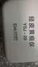 亿杉医疗京7仓24小时达信用免押金租用黄疸检测仪器蓝光灯新生儿婴儿家用 检测仪5天套餐 实拍图