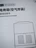 美的（Midea）空气炸锅蒸烤一体2026年新款 家用0氟涂层智能烘焙多功能一体机 蒸汽炎烤上下双热源KZC6518 实拍图