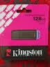 金士顿（Kingston）128GB USB3.2 Gen 1 U盘 DTXG2 大容量U盘 多彩钥匙环 轻巧便携 学习办公投标电脑车载优盘 实拍图