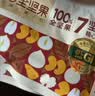 百草味每日纯坚果175g 独立小包装100%全坚果休闲零食早餐团购25g*7袋 实拍图