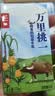 乐纯（LEPUR）万里挑一A2减乳糖牛奶200ml*12盒高钙4g蛋白 成长早餐奶 送礼 实拍图