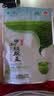 平利绞股蓝【正宗】平利绞股蓝龙须茶无糖养生茶饮绞股蓝茶叶 五叶甘味绞股蓝龙须 250g*1袋 实拍图