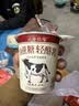 北海牧场轻酪乳100g*6杯 0蔗糖 低温没蔗糖酸奶酸牛奶 冷藏即饮 健康轻食 实拍图
