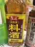 鲁花自然香料酒 418ml 黄酒酿造【零添加防腐剂】炖鸡炖肉炒菜调味品 实拍图