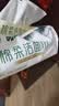 心相印【樊振东推荐】洗脸巾80抽*3包棉柔洁面巾一次性毛巾抽式 擦脸巾 实拍图