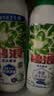 碧浪洗衣原液夏日海风1.6斤瓶装去黄渍除菌除螨留香洗衣液品质严选 晒单实拍图