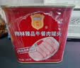 梅林臻品午餐肉罐头340g*5罐早餐螺蛳粉火锅搭档应急储备即食品 实拍图