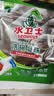 水卫士洗碗机专用洗碗凝珠 洗碗机洗涤剂闪电珠 试用装12g*3颗水卫仕36g 实拍图