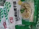 潮夫道冷藏黑毛肚250g 川渝涮火锅食材毛肚牛杂千层肚牛百叶生鲜 实拍图