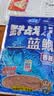 龙王恨（LOONVA）龙王恨野战蓝鲫老版钓鱼饵料老三样饵料正品野钓鱼饵料通杀窝料饵 野战蓝鲫300g【一包】 实拍图