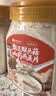 知医世家【国药药材】甄选猴头菇山药燕麦片早餐冲泡即食养胃护胃1kg*2罐 实拍图
