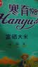 方正大米【富硒香米】 5kg/10斤 地标 东北大米粳米 当季新米双层真空包装 实拍图
