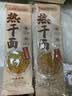 蔡林记 中华老字号 地道武汉风味热干面5包热干面+酸豆角750g 非遗传承 实拍图