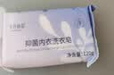 十月结晶洗衣皂 内衣裤专用抑菌除螨深层去渍去污 120g*5块 实拍图
