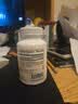 Jarrow Formulas乳铁蛋白胶囊 250mg 60粒 实拍图