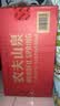 农夫山泉 饮用水 饮用天然水550ml*24瓶 整箱装 塑膜 随机发货 实拍图