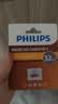 飞利浦（PHILIPS）32GB TF（MicroSD）存储卡 U3 V30 行车记录仪&安防监控专用内存卡 高速耐用 读速100MB/s 实拍图