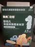 英氏婴幼儿泡芙条香蕉味 宝宝婴儿零食6个月以上儿童辅食罐装36g 实拍图