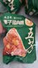 五芳斋粽子  中华老字号端午节嘉兴粽早餐零食 栗子猪肉粽140g*2只 实拍图
