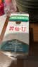 胃仙U胃炎药胃散 胃胀气胃酸多反流溃疡助消化不良腹胀 日本进口胃药调理肠胃慢性不适维仙优100粒*2瓶 实拍图